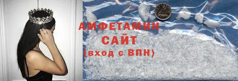 Amphetamine 98%  Алушта 