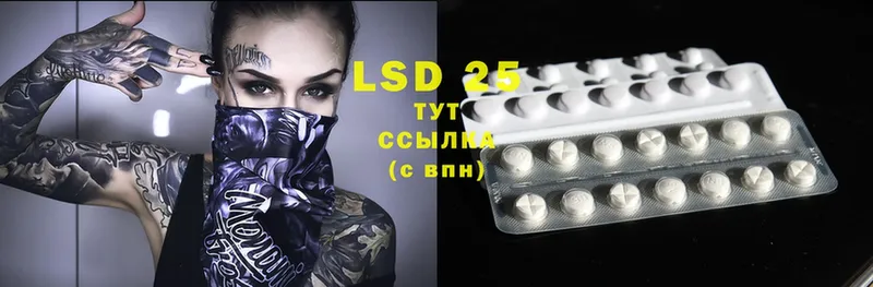 наркота  Алушта  LSD-25 экстази кислота 